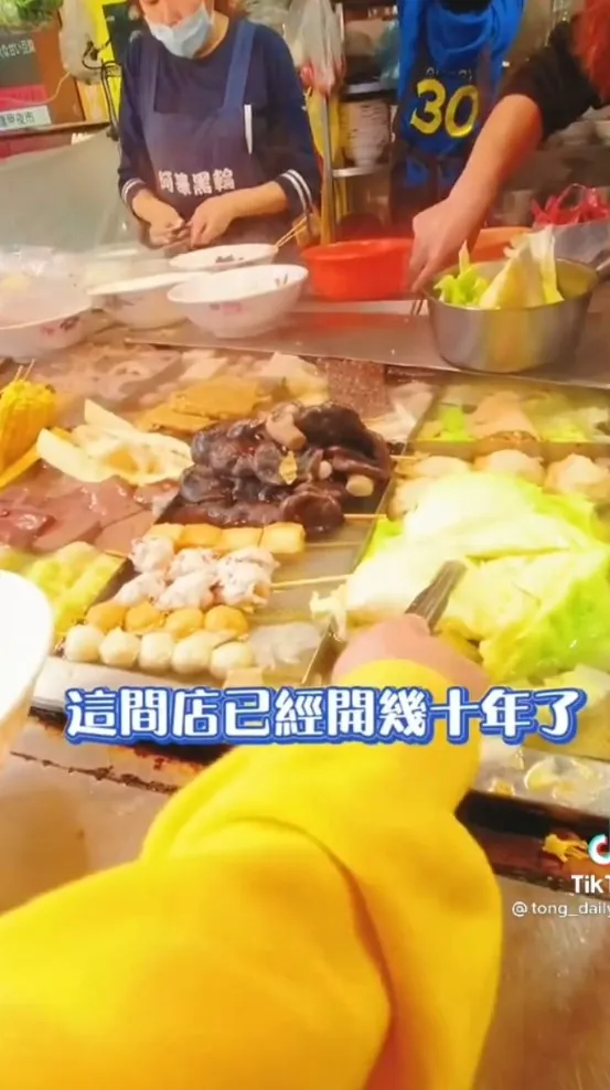 逢甲夜市老字號【阿華黑輪店】。TikTok@tong_dailyfood 提供