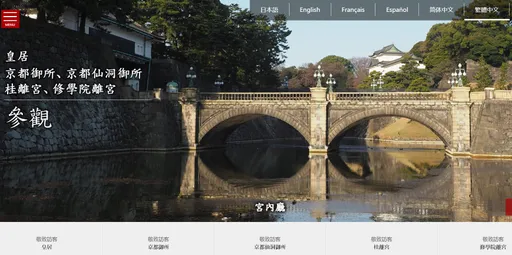 跟上時代!日本皇室也要有IG了