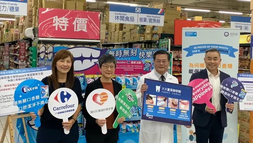 台灣瑪氏與家樂福文教基金會攜手響應「320世界口腔健康日」