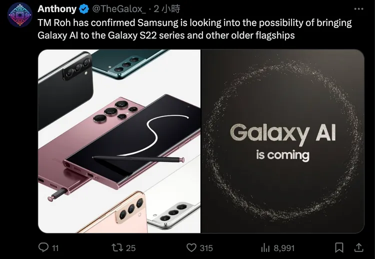 翻攝XAnthony @TheGalox