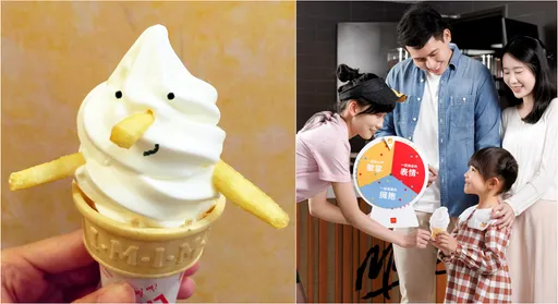 麥當勞兒童節大放送!符合1條件送繪本 免費吃蛋捲冰淇淋