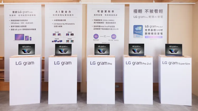 LG gram、gram Pro系列已開始於各大通路販售；gram Pro 2-in-1、SuperSlim系列將於4月起開放預購，讓LG gram帶你體驗「極輕，不被看輕」的筆電新境界！