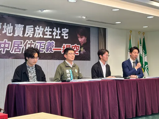 嗆台中市府放生社宅成「燕子不動產」　民進黨：離居住正義越來越遠