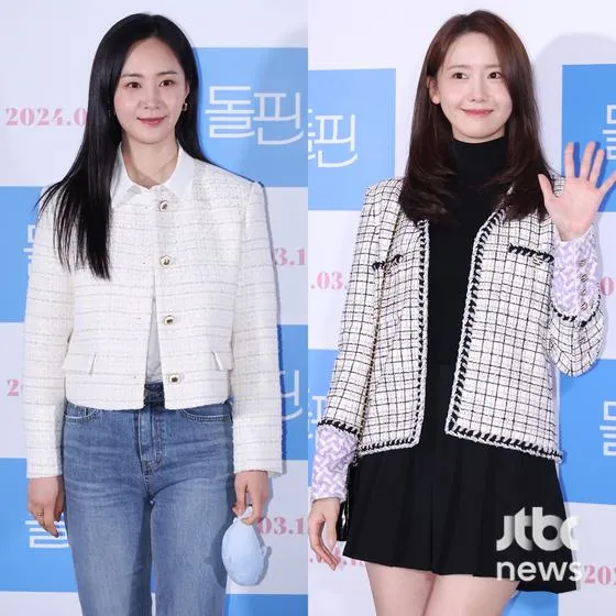 潤娥（右圖）參加《Strike!娜英》首爾試映會，捧俞利的場。翻攝JTBC news