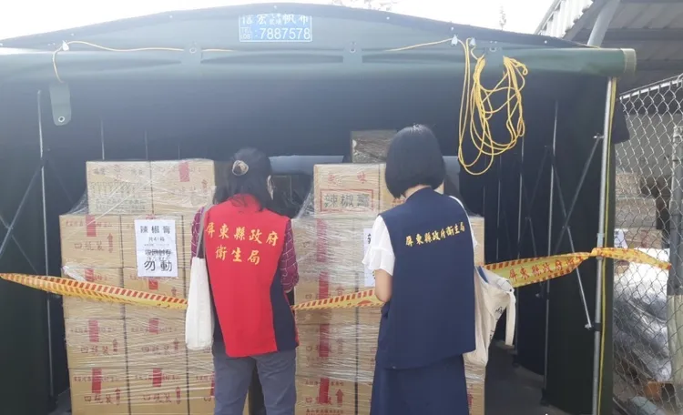 屏東縣衛生局稽查食品公司。翻攝畫面