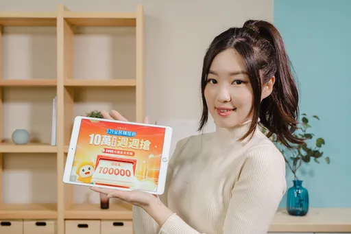 「329全民購屋節」  591砸六位數獎金助成家　周周送10萬天天抽5千