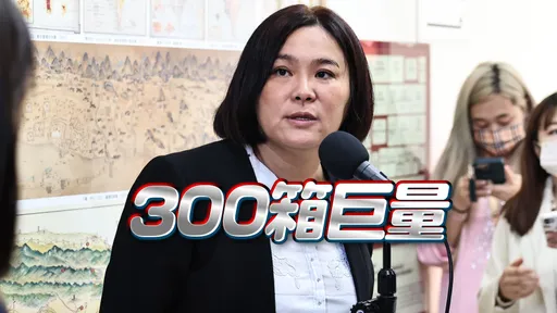 立院垃圾场惊见大量中国快筛 竟是女蓝委丢的!绿委惊:没EUA授权给谁用?