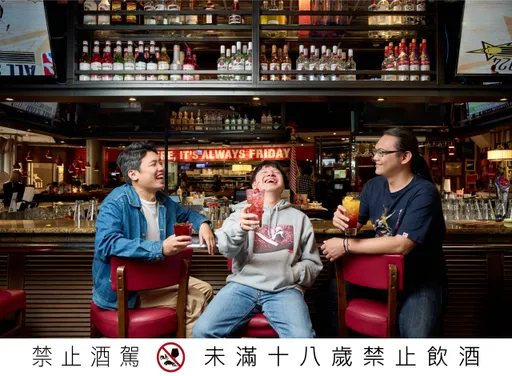 TGI FRIDAYS聯名社畜的精神糧食推調酒 限時買一送一再加碼社畜組合餐