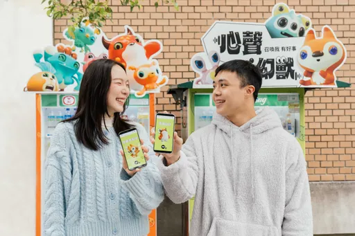 說出來！用心事召喚AI萌獸　黑松首創「心聲幻獸」智販機遊戲即日開玩