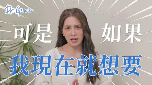 「原味愛愛」很危險!性學博士:精蟲衝腦先做這件事