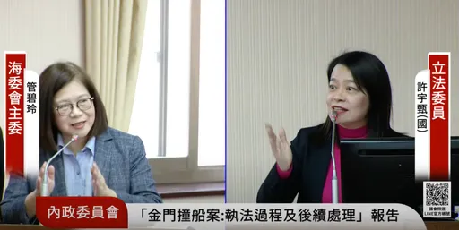 取締三無船「兩岸本有共識」 管碧玲曝:事件發生第一時間與對岸聯繫