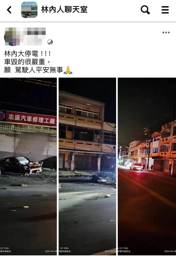 這起事故在林內在地臉書社團引發討論。翻攝臉書「林內人聊天室」