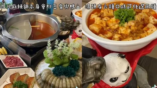 生日幾歲就送幾隻蝦!超浮誇火鍋店 滿額還贈龍蝦