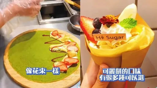 像花束一樣美！日式軟皮可麗餅超精緻　美到捨不吃