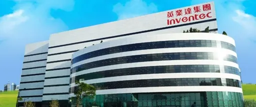 AI加持英業達漲停 外資提高目標價至70元