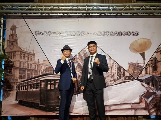 夢想家董事長佘光宗榮膺臺南市不動產代銷經紀公會第八屆理事長