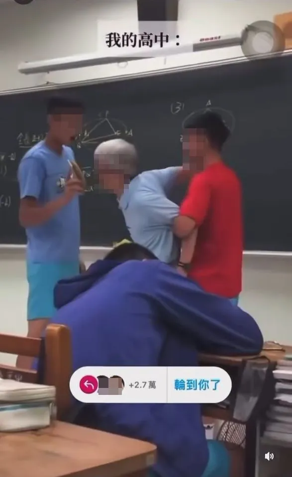 紅衣學生架住白髮師，藍衣學生正面威嚇老師。翻攝自臉書「爆廢1公社」