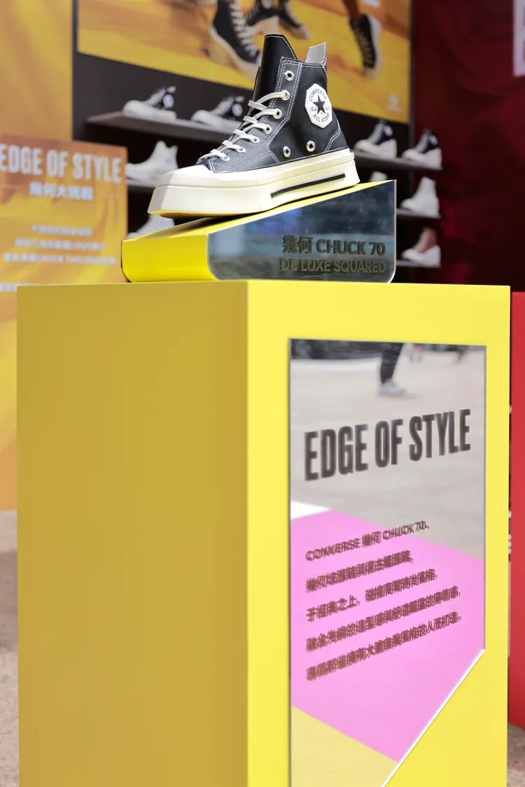 幾何Chuck 70在經典Chuck 70設計加入幾何圖案和厚底設計。品牌提供