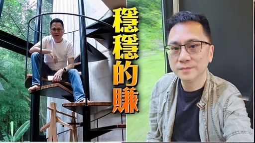 不是台積電!486先生砸2億買「牛皮股」 天天買10張操作術曝光