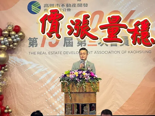 高雄房價不是炒出來的 陸炤廷:市府建設扎實房市續揚