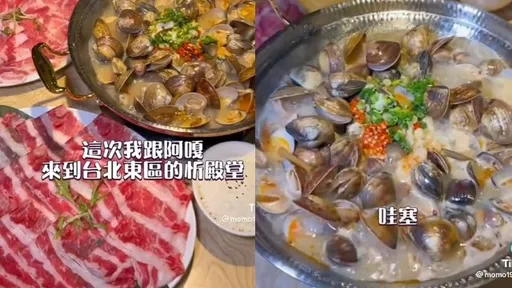 整鍋蛤蜊海上桌！吸滿叻沙湯頭超飽滿　老饕狂喊：鮮味嘴裡爆開