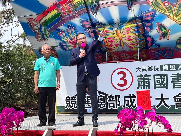 王義川喊話鄉親支持蕭國書。民進黨提供