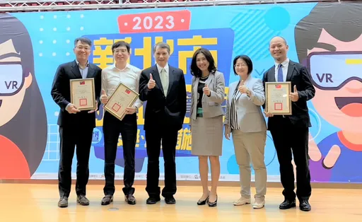 新北獎勵企業友善家庭措施 最高五萬元!即起受理申請至5月底