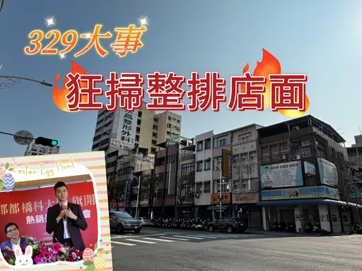 獨家|郡都集團狂買地 6.47億卡位漢神百貨蓋地標宅