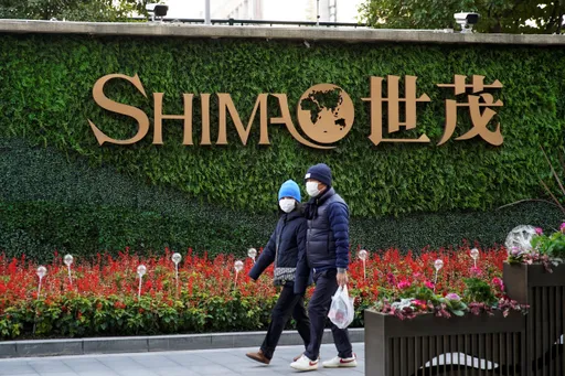 路透:德意志銀行擬向中國世茂集團提清算訴訟