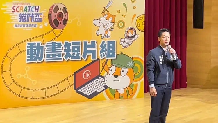 蔣萬安宣布程式教育3大推動方向。記者林則澄攝