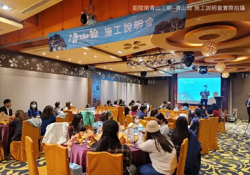 服務從接待開始  售後服務更是鉅陞核心價值