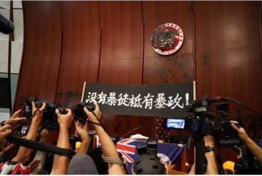 香港立法會衝擊案　12人暴動罪成最高被判囚逾6年