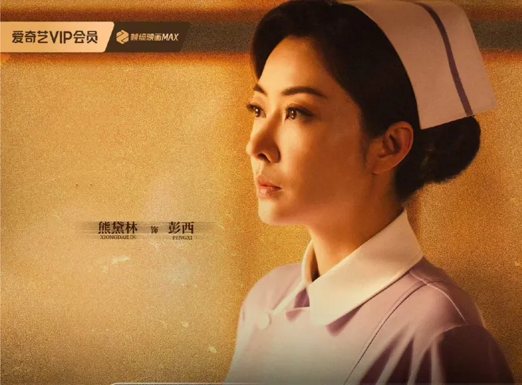 熊黛林為戲放狠話反而吸引更多人。翻攝熊黛林微博