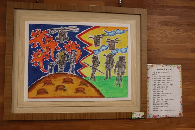 林子陽作品。翻攝畫面