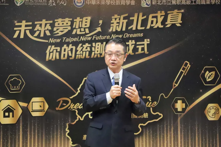 新北教育局副局長劉明超致詞。教育局提供