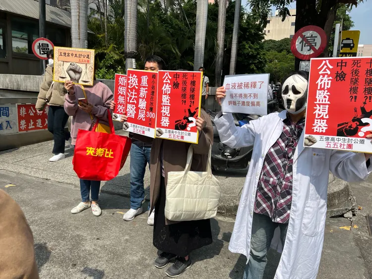 5億高中生案開庭，法院外仍有民眾到場抗議。鮮明攝