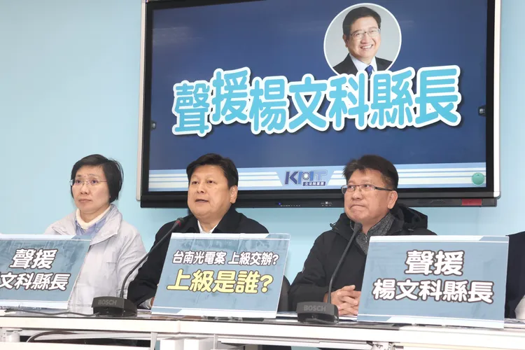 傅崐萁今率黨團5立委聲援新竹縣長楊文科。彭欣偉攝