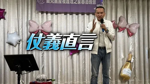 保母虐死1歲童!女檢抽絲剝繭揪出真相 常如山大讚:正義先鋒明察秋毫