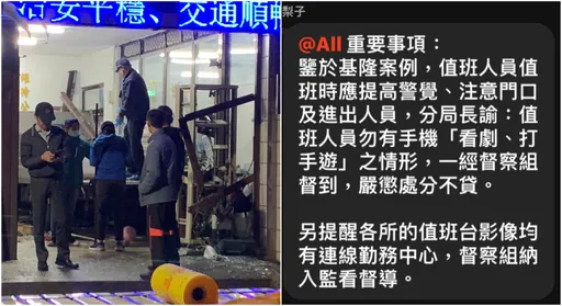 车撞警所夺命|高层急下令1情况严惩 网炸裂:出事就检讨基层