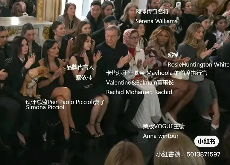 網友仔細分析蔡依林在秀場的座位安排。翻攝小紅書