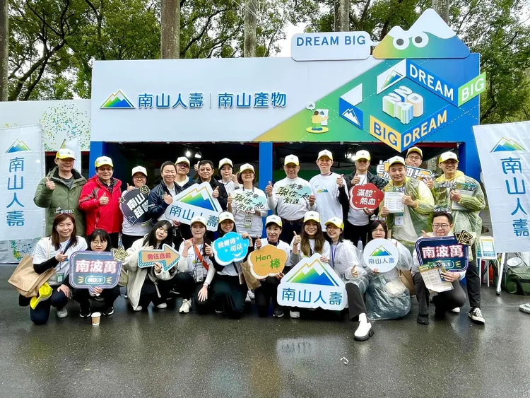 南山人壽台大徵才以「Dream Big」為主題，鼓勵Z世代激發無限可能、創造未來。業者提供