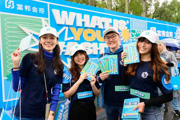 富邦金控MA計畫共計招募29組業界最廣。富邦金提供