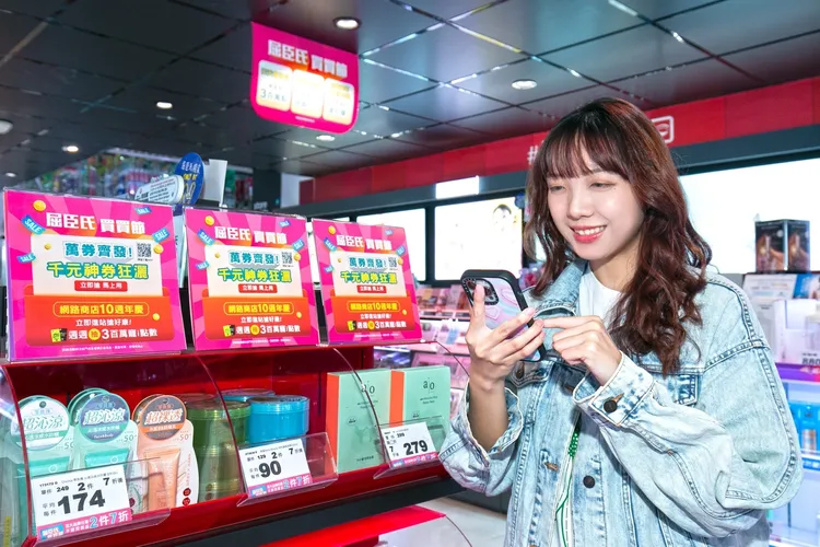 屈臣氏歡慶網路商店10週年，串聯線上線下通路萬券齊發，下單即可週週抽寵i點數3百萬點，價值萬元回饋輕鬆入袋。業者提供