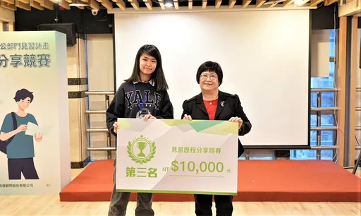 大专生也可到总统府见习! 公部门实习4/1开始报名