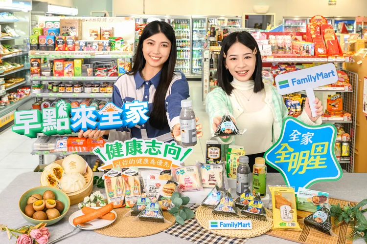 全家超商餐餐超值配任一組合餐，有機會抽中iPhone 15 Pro。全家提供