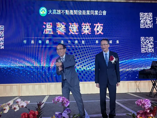 今年房市前景樂觀 大高雄不動產公會估「量穩價緩漲」