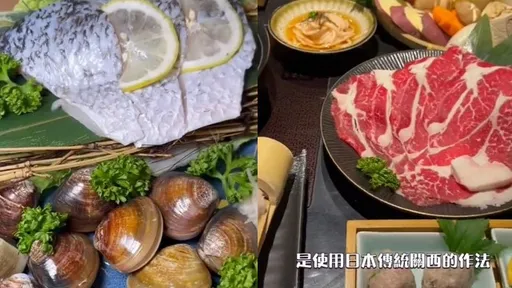 天母日式鍋物超特別！日本傳統關西做法　鍋邊炒糖爆香超誘人