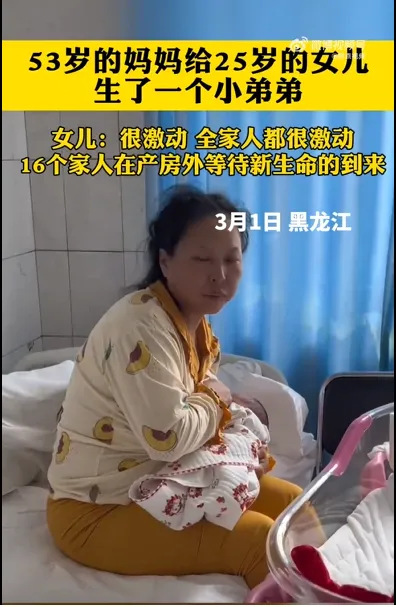 媽媽產後恢復良好。微博