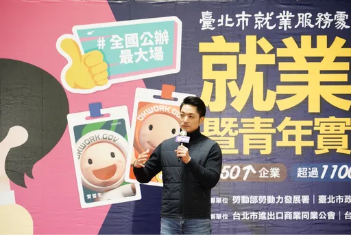 衛福部要求雙北、兒盟交兒虐檢討報告 蔣萬安:這樣的要求是合理