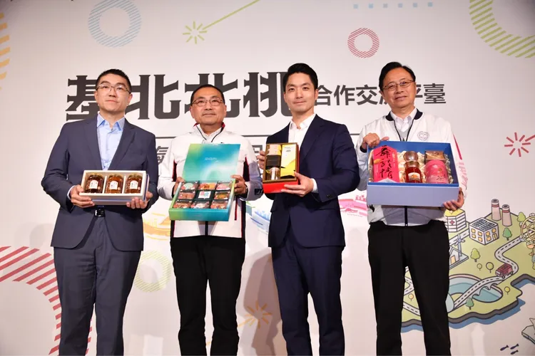 蔣萬安說基北北桃會議也共同聲明一起落實、建構更完善的社會安全網。台北市府提供  